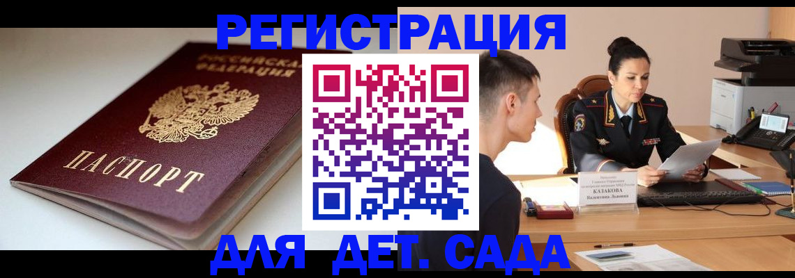 форма 3 в Соль-Илецке